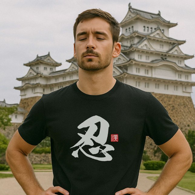 T-shirt Kanji populaire [忍] Ninja, Patience (Images are for illustrative purposes only. It is different from the actual product.)
