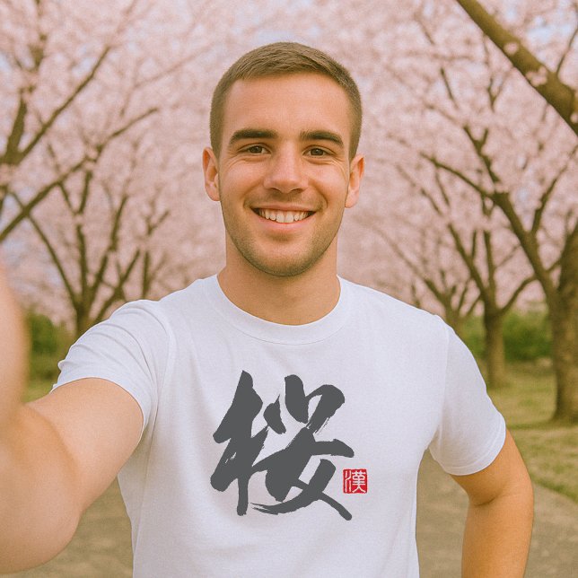 T-shirt Kanji populaire [桜] Fleurs de cerisiers (Créateur téléchargé)