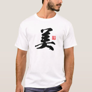 T-shirt Kanji populaire [美] Beauté