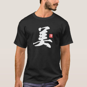T-shirt Kanji populaire [美] Beauté