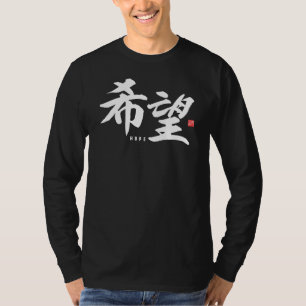 T-shirt kanji [popularité] Espoir