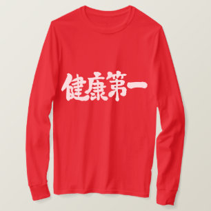 T-shirt [Kanji] Première santé Manches longues