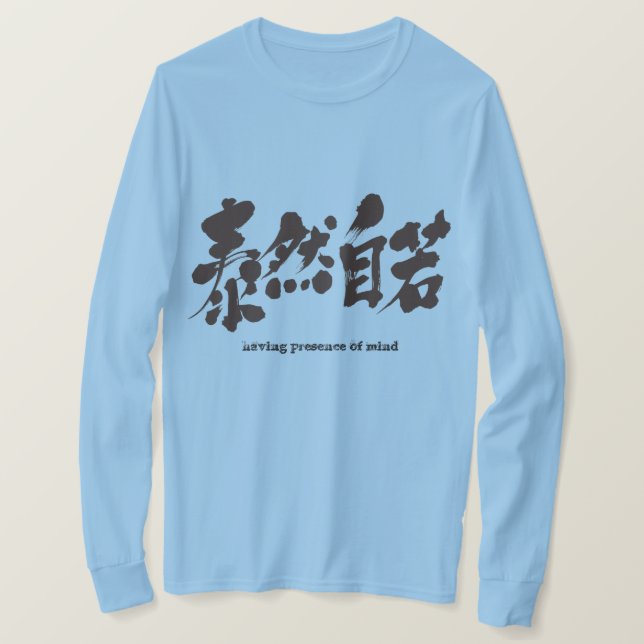 T-shirt [Kanji] présence de l'esprit. manches longues (Design devant)