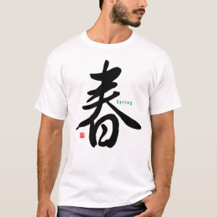 T-shirt Kanji - Printemps -