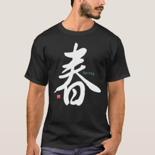 T-shirt Kanji - Printemps -