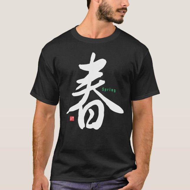 T-shirt Kanji - Printemps - (Devant)