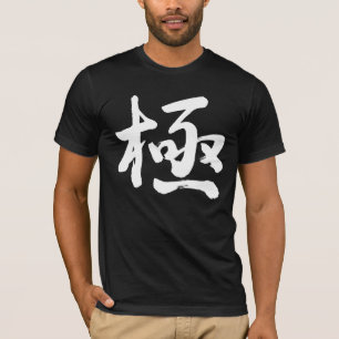 T-shirt [Kanji] ravi, extrême