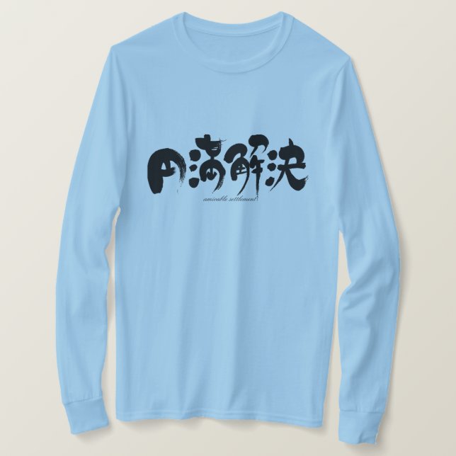 T-shirt [Kanji] règlement à l'amiable Manche longue (Design devant)