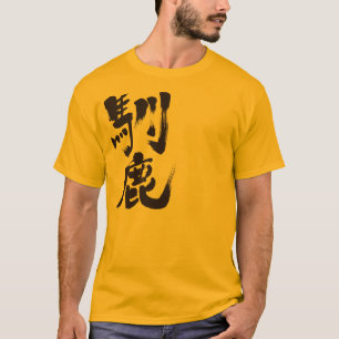 T-shirt [Kanji] Reindeer