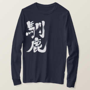 T-shirt [Kanji] Reindeer manches longues