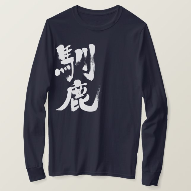 T-shirt [Kanji] Reindeer manches longues (Design devant)
