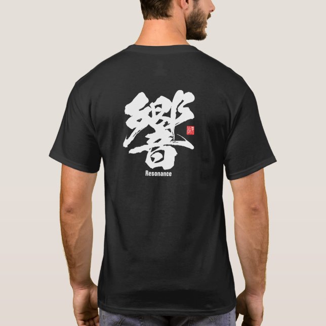 T-shirt Kanji - Résonance - (Dos)