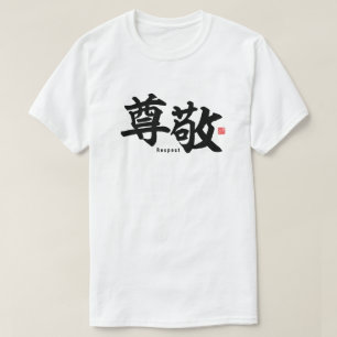 T-shirt Kanji - Respect -