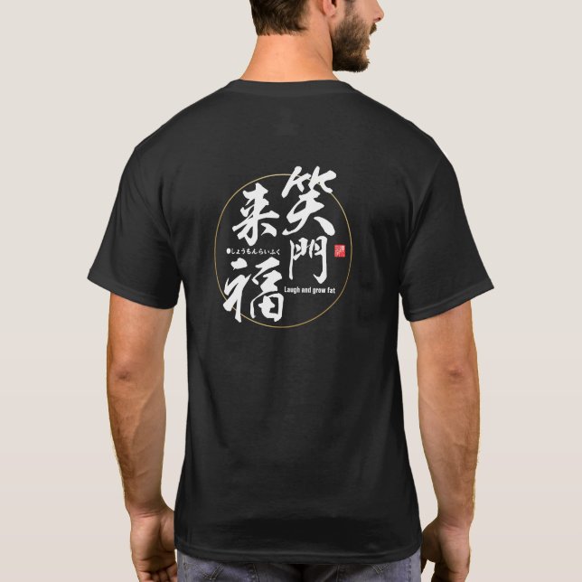 T-shirt Kanji - Rire et graisser - (Dos)