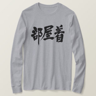 T-shirt [Kanji] robe à manches longues