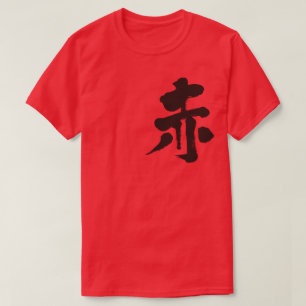 T-shirt [Kanji] Rouge (lettre noire)