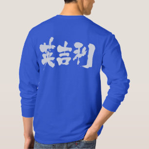 T-shirt [Kanji] Royaume-Uni manches longues