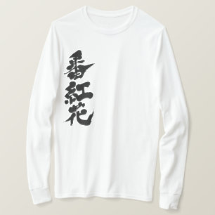T-shirt [Kanji] safran à manches longues