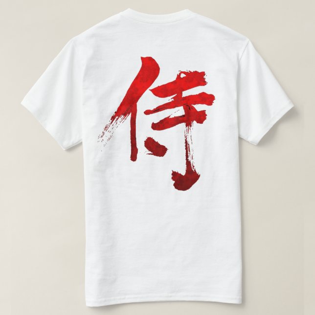 T-SHIRT KANJI SAMOURAÏ (Design dos)