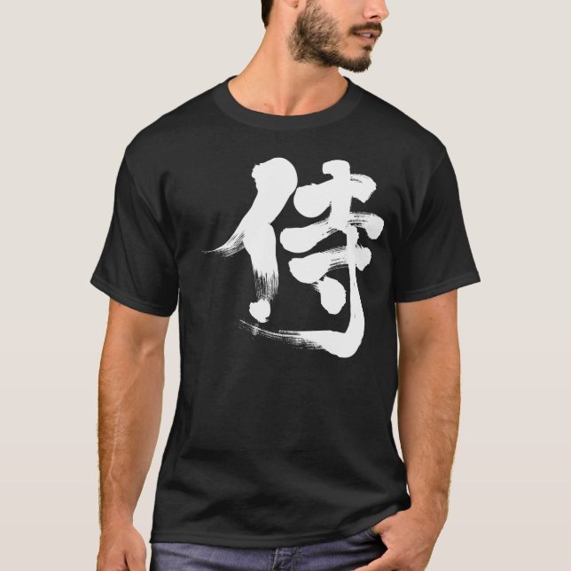 T-shirt [Kanji] Samurai 侍 (Devant)