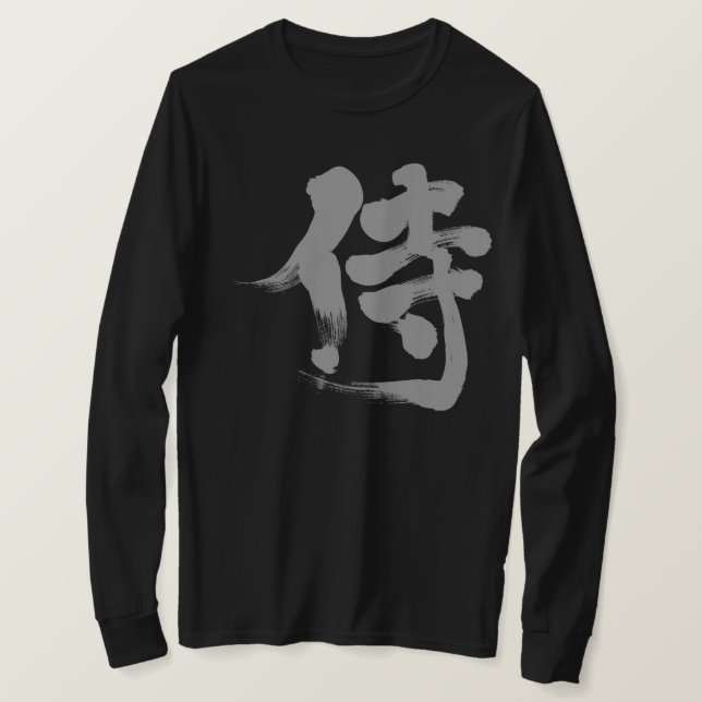 T-shirt [Kanji] Samurai manches longues (Design devant)
