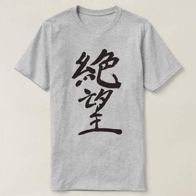 T-shirt [Kanji] Sans espoir (Design devant)
