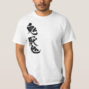 T-shirt [Kanji] Schizophrénie