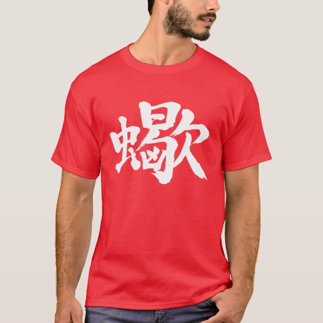 T-shirt [Kanji] Scorpion (Devant)