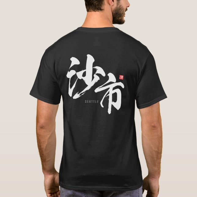 T-shirt Kanji - Seattle - (Dos)
