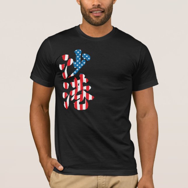 T-shirt [Kanji] Seattle (Devant)