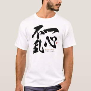T-shirt kanji - simple d'esprit -