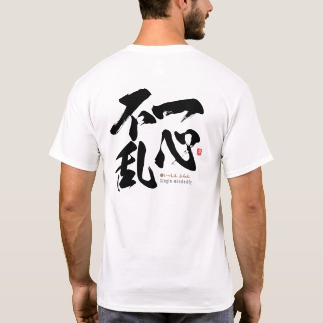 T-shirt kanji - simple d'esprit - (Dos)