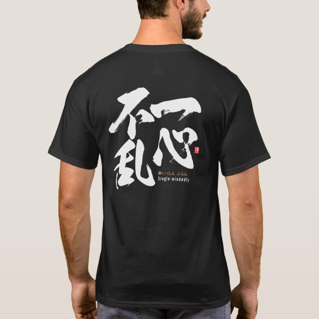 T-shirt kanji - simple d'esprit - (Dos)