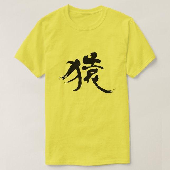 T-shirt [Kanji] Singe (Design devant)