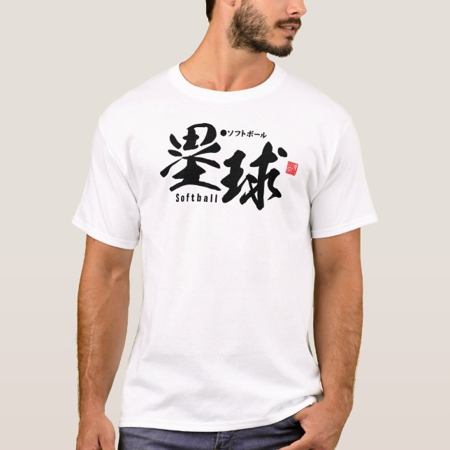 T-shirt Kanji - Softball - (Devant)