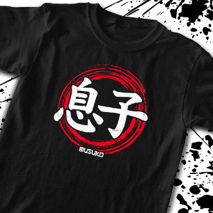 T-shirt Kanji Son Musuko Symbole japonais Langue japonaise
