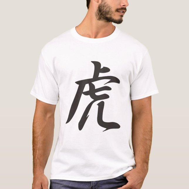 T-shirt Kanji-T004_TORA(Tiger) (Devant)