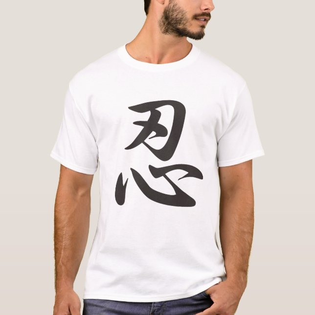 T-shirt Kanji-T005忍_SHINOBI(ninja) (Devant)