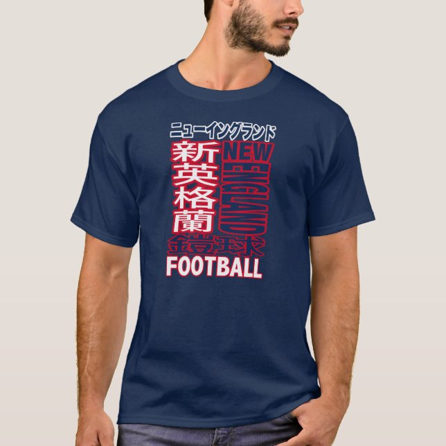 T-shirt Kanji T-shirta d'équipe de football de la Nouvelle (Devant)