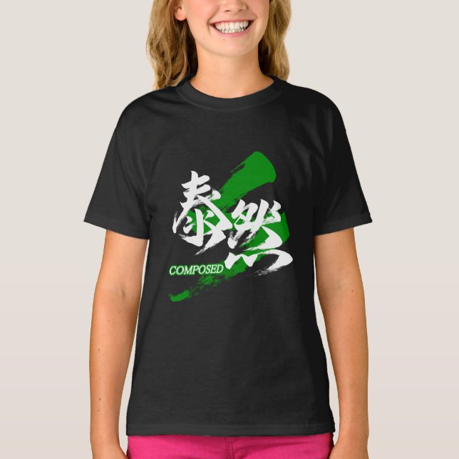 T-shirt Kanji Taizen/Calligraphie japonaise composée (Devant)
