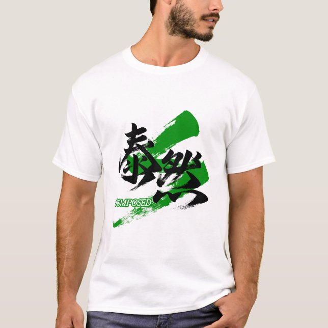 T-shirt Kanji Taizen/Calligraphie japonaise composée (Devant)