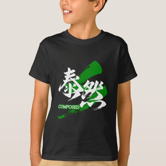T-shirt Kanji Taizen/Calligraphie japonaise composée (Devant)