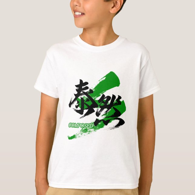T-shirt Kanji Taizen/Calligraphie japonaise composée (Devant)