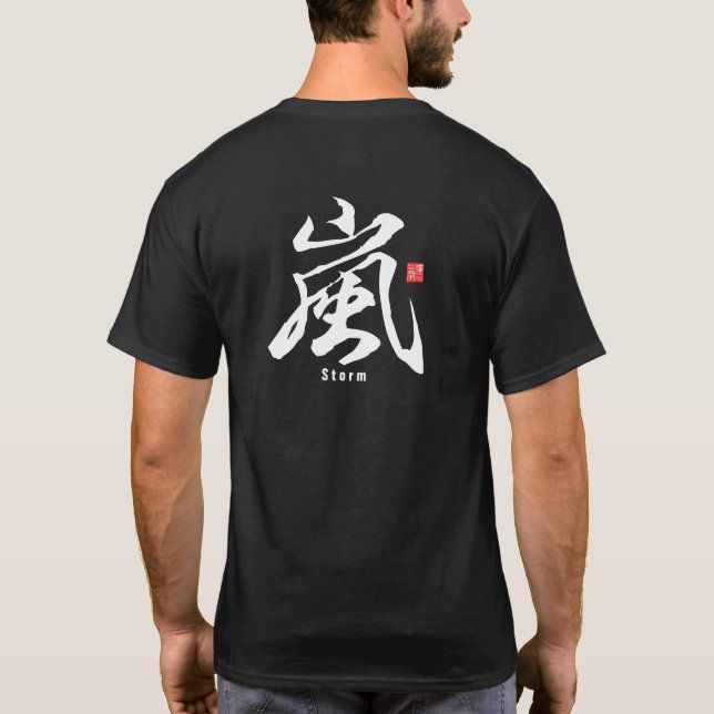 T-shirt Kanji - Tempête - (Dos)