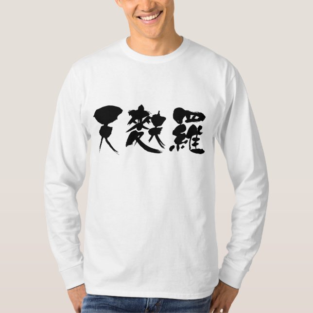 T-shirt [Kanji] tempura (Devant)