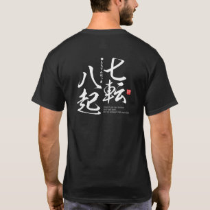 T-shirt Kanji - ténacité du but -