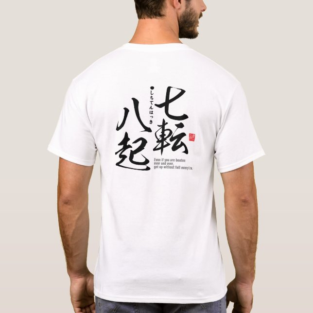 T-shirt Kanji - ténacité du but - (Dos)