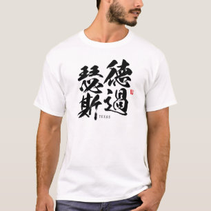 T-shirt Kanji - Texas