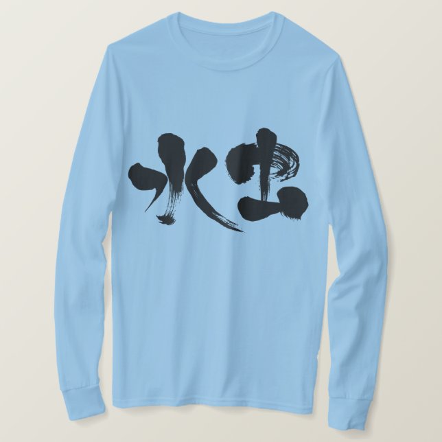 T-shirt [Kanji] tinea pedis Manches longues (Design devant)