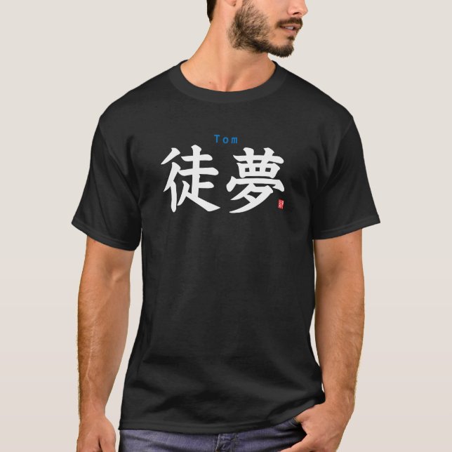 T-shirt Kanji - Tom - (Devant)